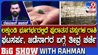 ಬೆಳಗಾವಿ ಗಡಿಯಲ್ಲಿ 400 ಕೋಟಿ ರೂ. ದರೋಡೆ; ಪರಮೇಶ್ವರ್ ಹೇಳಿದ್ದೇನು?