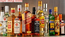 ಹೊಸ ವರ್ಷಕ್ಕೆ ಭರ್ಜರಿ ಕಿಕ್​​ ಕೊಟ್ಟ ಮದ್ಯ: ಕೋಟ್ಯಂತರ ರೂ ಆದಾಯ