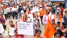 ಕೊಡಗಿನಲ್ಲಿ ಲವ್ ಜಿಹಾದ್ ನಡೆಯುತ್ತಿದೆಯಾ? ಹಿಂದೂ ಪರಸಂಘಟನೆಗಳಿಂದ ಹೋರಾಟ