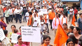 ಕೊಡಗಿನಲ್ಲಿ ಲವ್ ಜಿಹಾದ್ ನಡೆಯುತ್ತಿದೆಯಾ? ಹಿಂದೂ ಪರಸಂಘಟನೆಗಳಿಂದ ಬೀದಿಗಿಳಿದು ಹೋರಾಟ