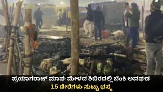 Video: ಥೈಲ್ಯಾಂಡ್​ನಲ್ಲಿ ಹಳಿ ತಪ್ಪಿದ ರೈಲು, 22 ಮಂದಿ ಸಾವು