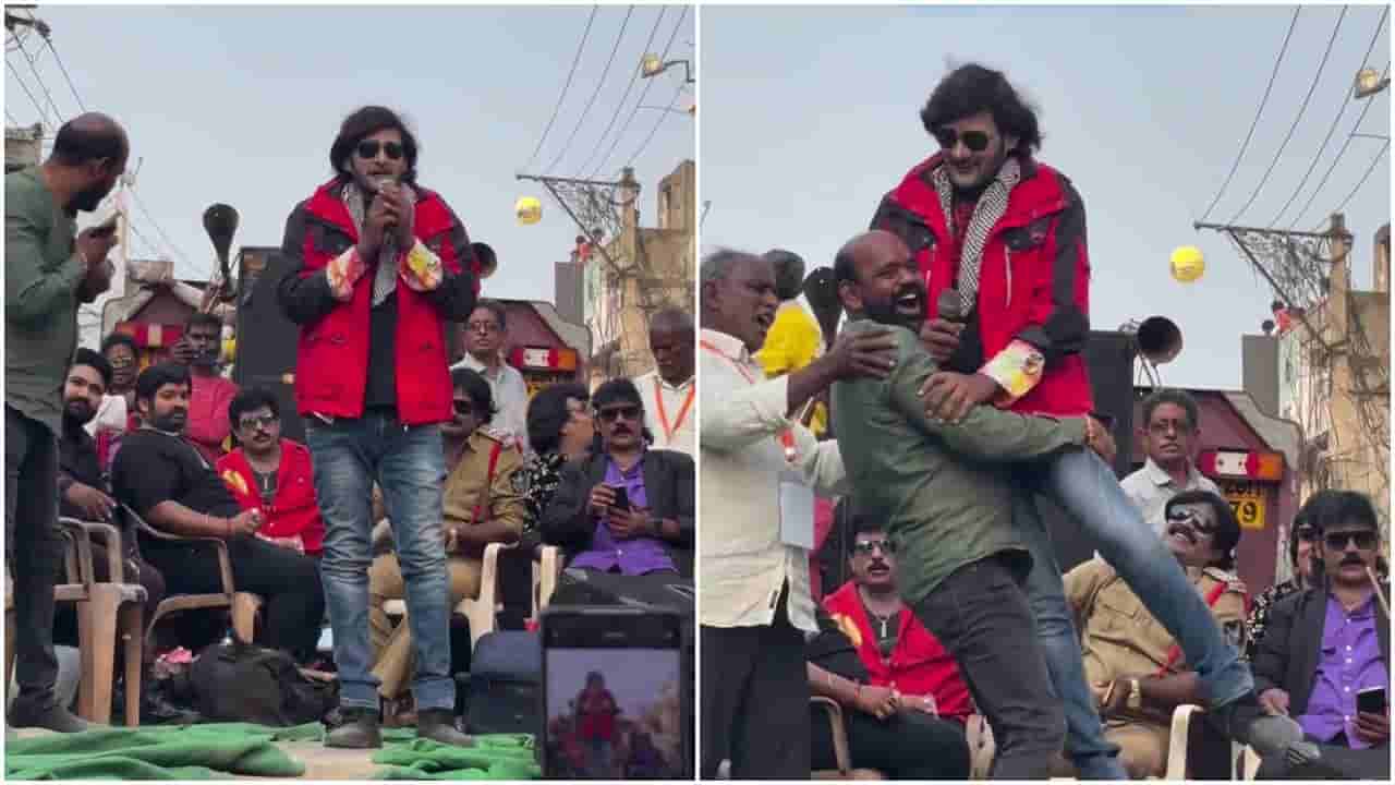 ಜೂನಿಯರ್ ಮಹೇಶ್ ಬಾಬು ಕಂಡ ಎಗ್ಸೈಟ್ಮೆಂಟ್ನಲ್ಲಿ ಅಭಿಮಾನಿ ಮಾಡಿದ್ದೇನು ನೋಡಿ