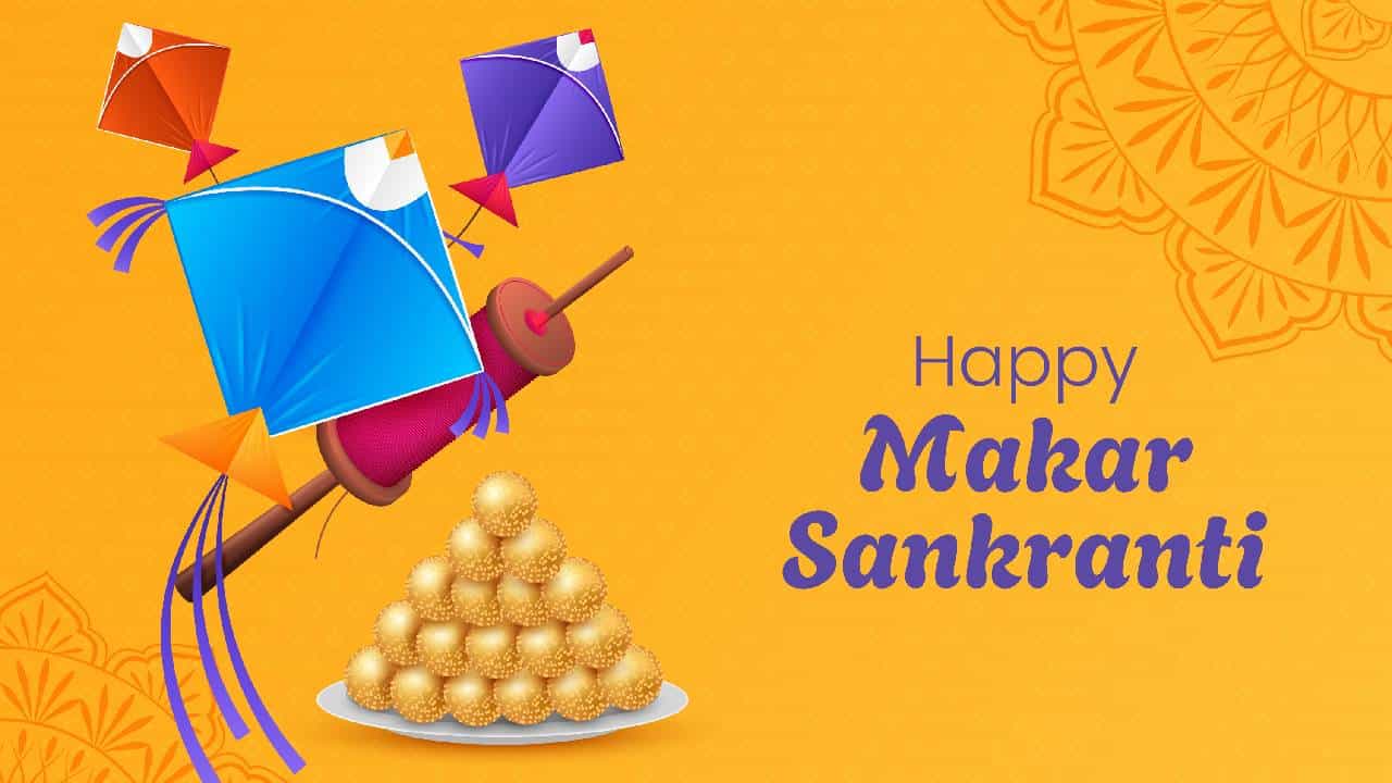 Happy Makara Sankranti 2026: ನಿಮ್ಮ ಪ್ರೀತಿಪಾತ್ರರಿಗೆ ಈ ರೀತಿ ಸಂಕ್ರಾಂತಿ ಹಬ್ಬದ ಶುಭಾಶಯಗಳನ್ನು ತಿಳಿಸಿ Happy Makara Sankranti 2026: ನಿಮ್ಮ ಪ್ರೀತಿಪಾತ್ರರಿಗೆ ಈ ರೀತಿ ಸಂಕ್ರಾಂತಿ ಹಬ್ಬದ ಶುಭಾಶಯಗಳನ್ನು ತಿಳಿಸಿ