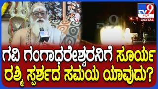 ಲಕ್ಕುಂಡಿಯಲ್ಲಿ ಪತ್ತೆಯಾದ ನಿಧಿ ಯಾವ ಕಾಲದ್ದು ಗೊತ್ತೇ? ಬಯಲಾಯ್ತು ರಹಸ್ಯ