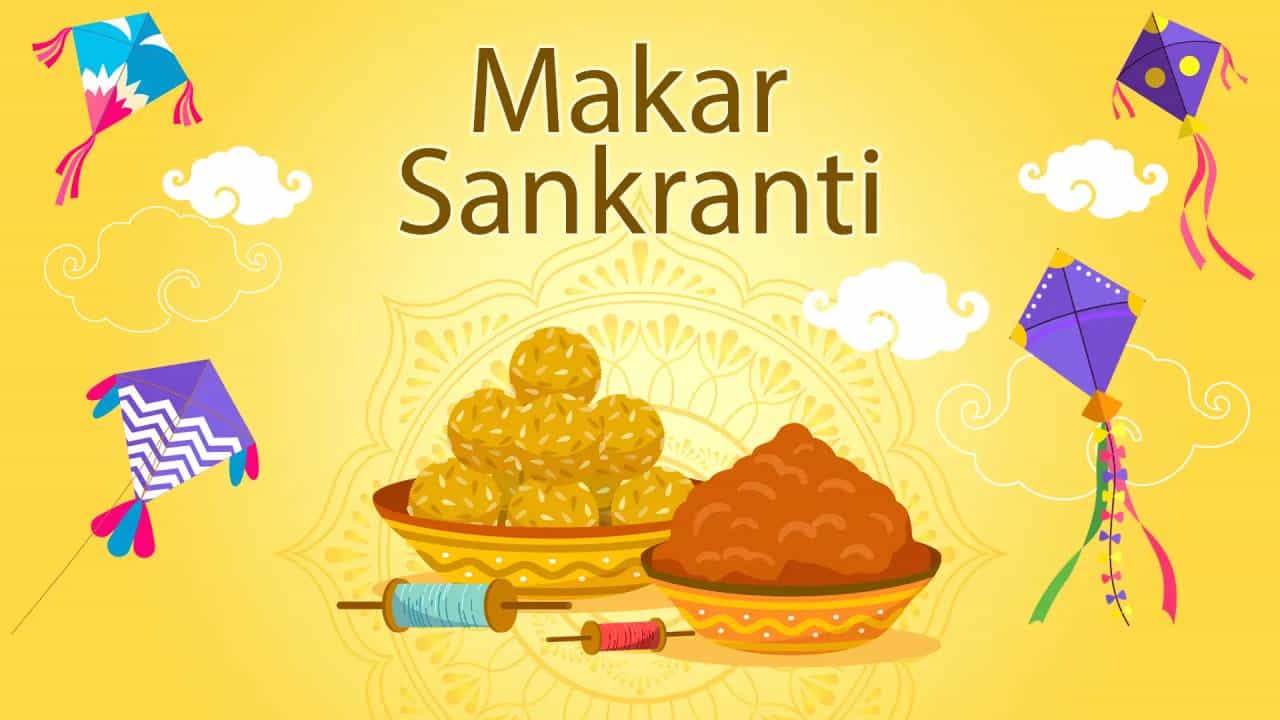 Makar Sankranti 2026: ಮಕರ ಸಂಕ್ರಾಂತಿ ಯಾವಾಗ? ಸುಗ್ಗಿ ಹಬ್ಬದ ಸಂಪ್ರದಾಯ ಮತ್ತು ಮಹತ್ವ ತಿಳಿಯಿರಿ Makar Sankranti 2026: ಮಕರ ಸಂಕ್ರಾಂತಿ ಯಾವಾಗ? ಸುಗ್ಗಿ ಹಬ್ಬದ ಸಂಪ್ರದಾಯ ಮತ್ತು ಮಹತ್ವ ತಿಳಿಯಿರಿ
