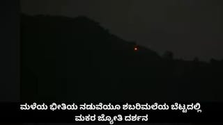 ಸಂಕ್ರಾಂತಿಗೆ ಅಭಿಮಾನಿಗಳಿಗೆ ಸಿಹಿಸುದ್ದಿ ನೀಡಿದ ಚೈತ್ರಾ ಕುಂದಾಪುರ