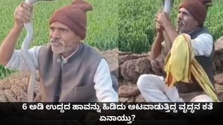 ಸ್ಮಿತ್ ಸಿಡಿಲಬ್ಬರ… ಒಂದೇ ಓವರ್​ನಲ್ಲಿ ದಾಖಲೆ ಉಡೀಸ್