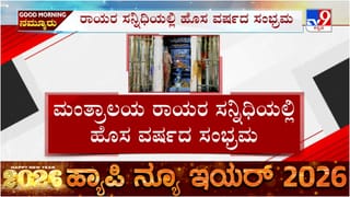 ಗಿಲ್ಲಿ ಹಾಡಿಗೆ ಧ್ರುವಂತ್ ಅಪಸ್ವರ: ಉಗುರಲ್ಲೇ ಕೊಲ್ಲುವೆ ಎಂದ ಗಿಲ್ಲಿ