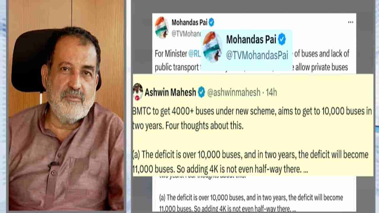 ಕರ್ನಾಟಕದ ಬಸ್ ಕೊರತೆ, ಸಾರಿಗೆ ಸಮಸ್ಯೆ ಬಗ್ಗೆ ಗಮನ ಸೆಳೆದ ಮೋಹನ್ ದಾಸ್ ಪೈ: ಗುಜರಾತ್ ಕಡೆ ಬೆರಳು ತೋರಿಸಿದ ರಾಮಲಿಂಗಾ ರೆಡ್ಡಿ!