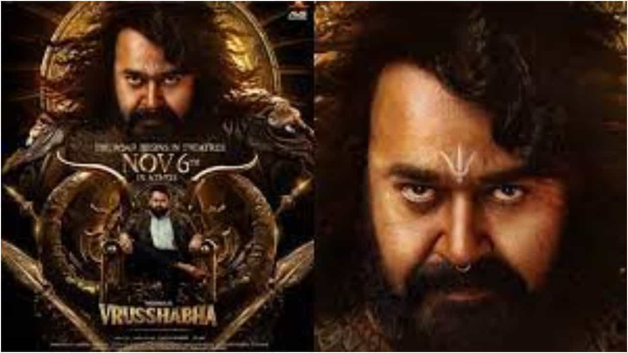 ಬಜೆಟ್ 70 ಕೋಟಿ, ಒಟ್ಟಾರೆ ಕಲೆಕ್ಷನ್ 1.5 ಕೋಟಿ; ದೊಡ್ಡ ದುರಂತ ಕಂಡ ಮೋಹನ್ಲಾಲ್ ಸಿನಿಮಾ ಬಜೆಟ್ 70 ಕೋಟಿ, ಒಟ್ಟಾರೆ ಕಲೆಕ್ಷನ್ 1.5 ಕೋಟಿ; ದೊಡ್ಡ ದುರಂತ ಕಂಡ ಮೋಹನ್ಲಾಲ್ ಸಿನಿಮಾ