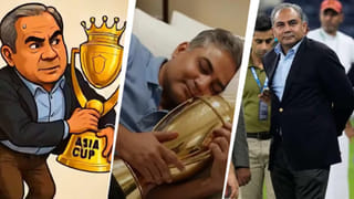 ಏಷ್ಯಾಕಪ್ ಟ್ರೋಫಿ ಎಲ್ಲಿ? ಪಾಕ್ ಪತ್ರಕರ್ತರ ಪ್ರಶ್ನೆಗೆ ತಬ್ಬಿಬ್ಬಾದ ಮೊಹ್ಸಿನ್ ನಖ್ವಿ