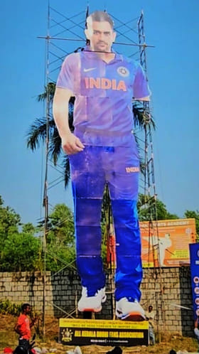 ಕೇರಳದಲ್ಲಿ ಧೋನಿ ಕ್ರೇಝ್