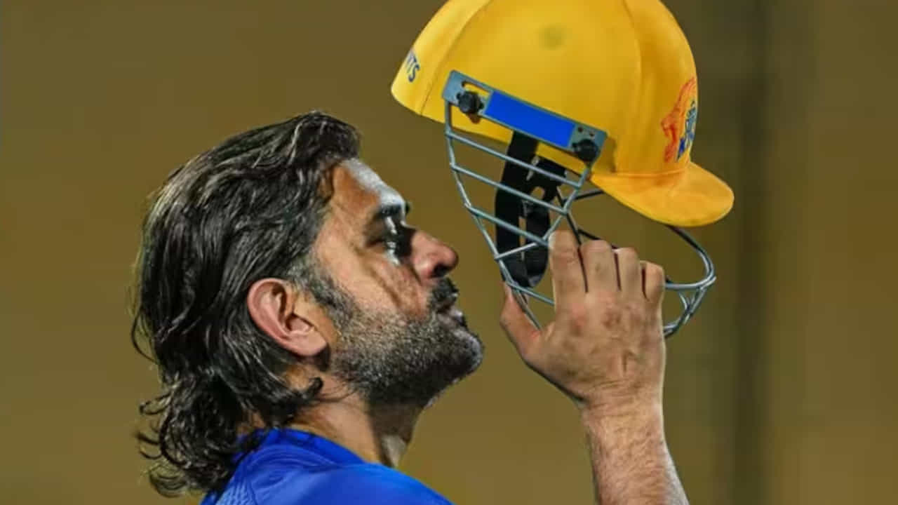 IPL 2026: ಐಪಿಎಲ್ಗೆ ತಯಾರಿ ಶುರು ಮಾಡಿದ ಧೋನಿ; ವಿಡಿಯೋ ಬಿಡುಗಡೆ IPL 2026: ಐಪಿಎಲ್ಗೆ ತಯಾರಿ ಶುರು ಮಾಡಿದ ಧೋನಿ; ವಿಡಿಯೋ ಬಿಡುಗಡೆ