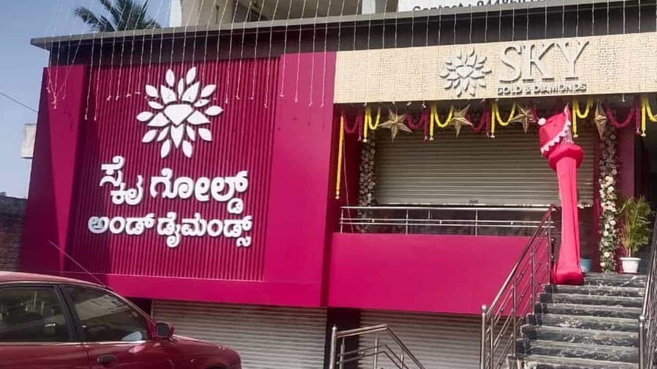 ಹುಣಸೂರು ಚಿನ್ನದಂಗಡಿ ಕಳ್ಳತನ: ಪೊಲೀಸ್ರು ಚಾಪೆ ಕೆಳಗೆ ನುಗ್ಗಿದ್ರೆ, ರಂಗೋಲಿ ಕೆಳಗಡೆ ತೂರಿದ ದರೋಡೆಕೋರರು