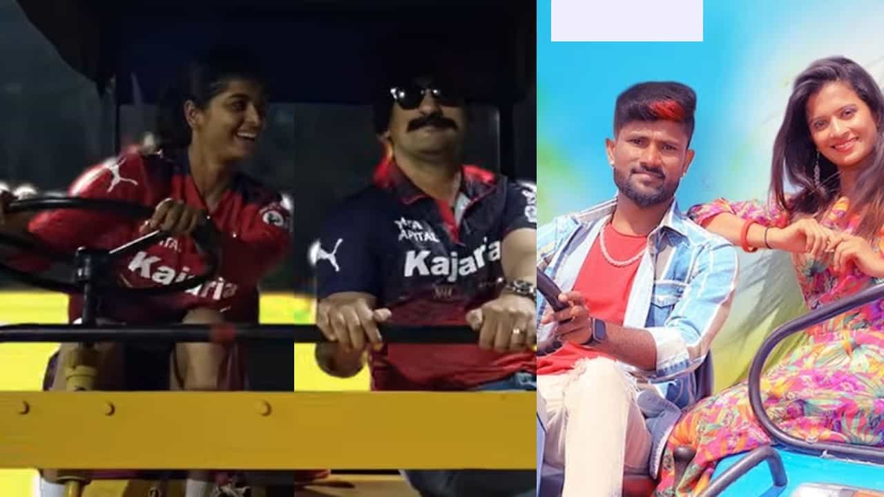 ‘ನಾ ಡ್ರೈವರ’: ಆರ್ಸಿಬಿ ಕ್ಯಾಂಪ್ನಲ್ಲಿ ಮಾಳು ಹಾಡಿನ ಹವಾ ‘ನಾ ಡ್ರೈವರ’: ಆರ್ಸಿಬಿ ಕ್ಯಾಂಪ್ನಲ್ಲಿ ಮಾಳು ಹಾಡಿನ ಹವಾ