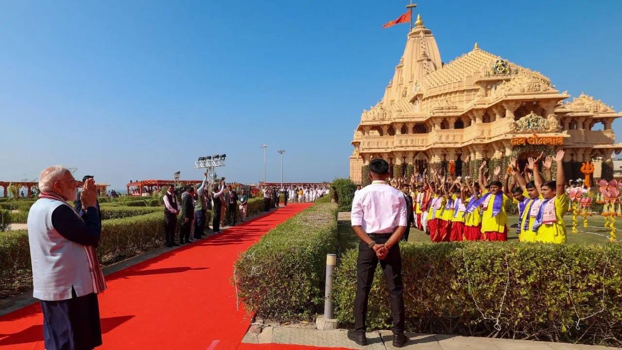 ಪ್ರಧಾನಿ ಮೋದಿ ಅವರು ಸೋಮನಾಥ ದೇವಾಲಯಕ್ಕೆ ಭೇಟಿ ನೀಡಿ ಗೌರವ ಸಲ್ಲಿಸಿದರು. ಸೋಮನಾಥದ ಇತಿಹಾಸವು ವಿನಾಶ ಮತ್ತು ಸೋಲಿನದ್ದಲ್ಲ, ಬದಲಾಗಿ ಗೆಲುವು ಮತ್ತು ಪುನರ್ನಿರ್ಮಾಣದದ್ದಾಗಿದೆ ಎಂದು ಮೋದಿ ಅವರು ಹೇಳಿದರು.