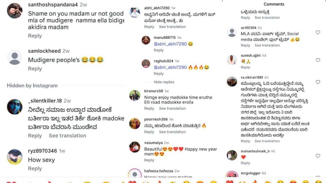 ರಮ್ಯಾ, ವಿಜಯಲಕ್ಷ್ಮಿ ಬೆನ್ನಲ್ಲೇ ಕಾಂಗ್ರೆಸ್ ಶಾಸಕಿಗೂ ಅಶ್ಲೀಲ ಕಾಮೆಂಟ್ ಕಾಟ