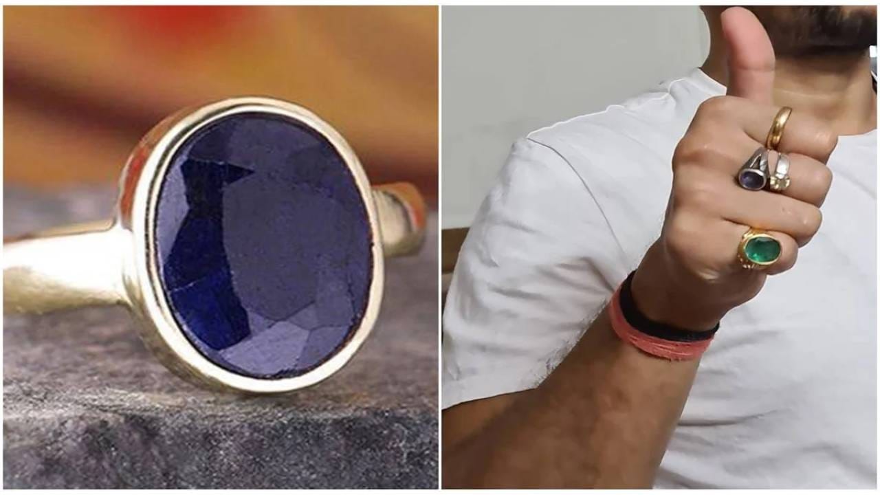 Neelam Stone: ನೀಲಿ ನೀಲಮಣಿಯನ್ನು ಧರಿಸುವ ಮುನ್ನ ಈ ವಿಷ್ಯ ತಿಳಿದುಕೊಳ್ಳಿ Neelam Stone: ನೀಲಿ ನೀಲಮಣಿಯನ್ನು ಧರಿಸುವ ಮುನ್ನ ಈ ವಿಷ್ಯ ತಿಳಿದುಕೊಳ್ಳಿ