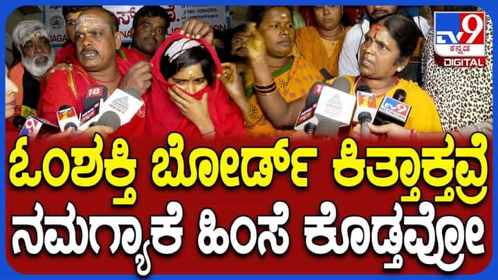 ಎರಡೂ ಏರಿಯಾ ಮಧ್ಯೆ ಗೋಡೆ ನಿರ್ಮಿಸಿ: ಅನ್ಯಕೋಮಿನವರ ಕಿರುಕುಳಕ್ಕೆ ರೋಸಿ ಹೋದ ಹಿಂದೂಗಳು ಎರಡೂ ಏರಿಯಾ ಮಧ್ಯೆ ಗೋಡೆ ನಿರ್ಮಿಸಿ: ಅನ್ಯಕೋಮಿನವರ ಕಿರುಕುಳಕ್ಕೆ ರೋಸಿ ಹೋದ ಹಿಂದೂಗಳು