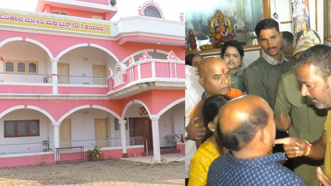 ಟ್ರಸ್ಟ್ ಮಾಡುವ ನೆಪದಲ್ಲಿ ಮಠದ ಆಸ್ತಿ ಲೂಟಿ? ಪೀಠಾಧಿಪತಿ ಹುಟ್ಟುಹಬ್ಬದಂದೇ ಗಲಾಟೆ, ಹೈಡ್ರಾಮಾ ಟ್ರಸ್ಟ್ ಮಾಡುವ ನೆಪದಲ್ಲಿ ಮಠದ ಆಸ್ತಿ ಲೂಟಿ? ಪೀಠಾಧಿಪತಿ ಹುಟ್ಟುಹಬ್ಬದಂದೇ ಗಲಾಟೆ, ಹೈಡ್ರಾಮಾ