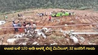 ಅಂಬರ್‌ನಾಥ್‌ನ ಸ್ಥಳೀಯ ಚುನಾವಣೆಯಲ್ಲಿ ಬಿಜೆಪಿಗೆ ಬೆಂಬಲ ನೀಡಿದ ಕಾಂಗ್ರೆಸ್​ನ 12 ಸದಸ್ಯರ ಅಮಾನತು