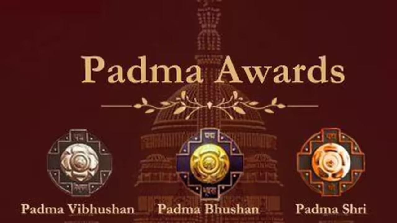 Padma Awards 2026: ಪದ್ಮ ಪ್ರಶಸ್ತಿಗೆ ಯಾರೆಲ್ಲ ಭಾಜನ? ಇಲ್ಲಿದೆ ಮಾಹಿತಿ Padma Awards 2026: ಪದ್ಮ ಪ್ರಶಸ್ತಿಗೆ ಯಾರೆಲ್ಲ ಭಾಜನ? ಇಲ್ಲಿದೆ ಮಾಹಿತಿ