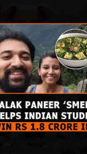 ಪನೀರ್‌ನಿಂದ 1.8 ಕೋಟಿ ರೂ. ಗೆದ್ದ ಜೋಡಿ