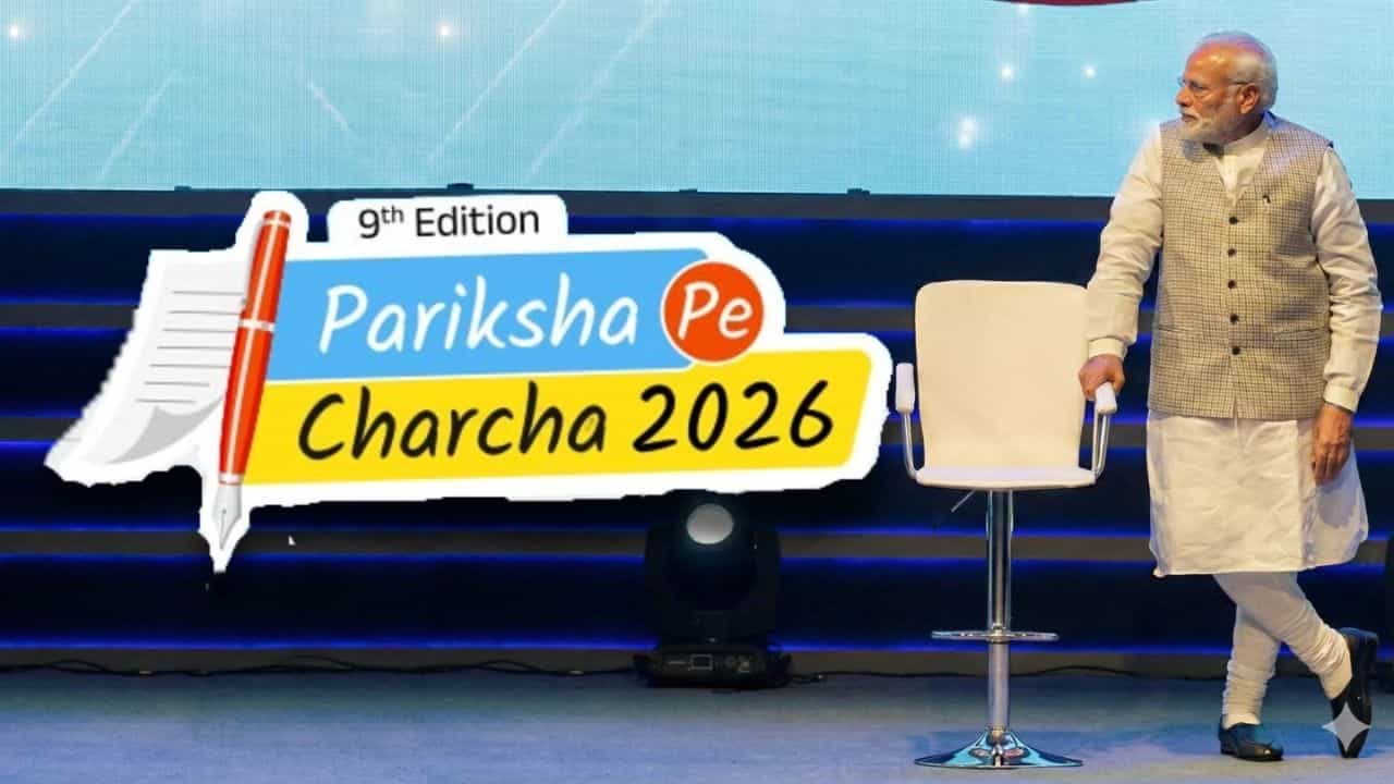 Pariksha Pe Charcha 2026: ಈ ಬಾರಿಯ 'ಪರೀಕ್ಷಾ ಪೆ ಚರ್ಚಾ' ಕಾರ್ಯಕ್ರಮ ಹೊಸ ಮೈಲಿಗಲ್ಲು, 6.76 ಕೋಟಿ ಜನ ಭಾಗಿ