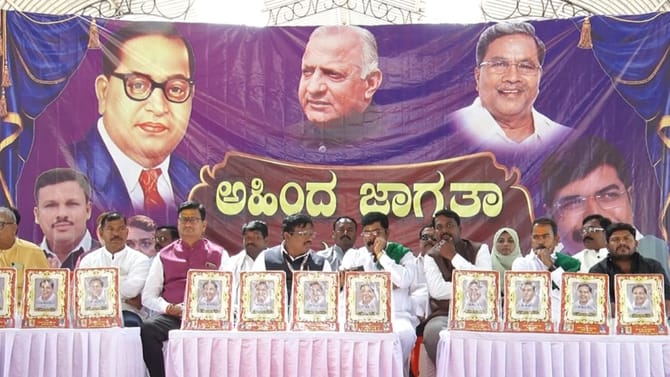 ಅಹಿಂದ ಸಮಾವೇಶಕ್ಕೆ ವಾಹನ ನೀಡದಂತೆ ಹೇಳಿದ್ದಾರೆ