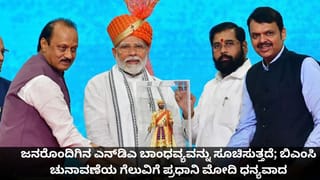 ನಾಳೆಯಿಂದ 2 ದಿನ ಬಂಗಾಳ, ಅಸ್ಸಾಂಗೆ ಪ್ರಧಾನಿ ಮೋದಿ ಭೇಟಿ; ಹಲವು ಯೋಜನೆಗಳಿಗೆ ಚಾಲನೆ