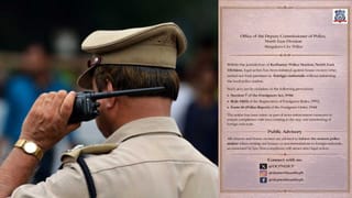 ವಿದೇಶಿ ಪ್ರಜೆಗಳಿಗೆ ಮನೆ ಬಾಡಿಗೆಗೆ ಕೊಡುವವರಿಗೆ ಪೊಲೀಸರಿಂದ ವಾರ್ನಿಂಗ್!