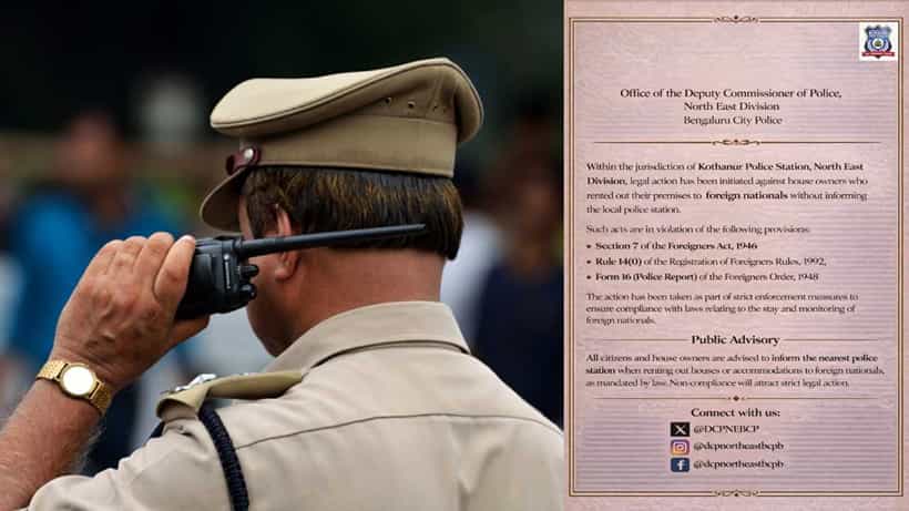 ವಿದೇಶಿ ಪ್ರಜೆಗಳಿಗೆ ಮನೆ ಬಾಡಿಗೆಗೆ ಕೊಡುವವರಿಗೆ ಪೊಲೀಸರಿಂದ ವಾರ್ನಿಂಗ್!