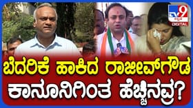 ಅಶ್ಲೀಲವಾಗಿ ನಿಂದಿಸಿದ ಕಾಂಗ್ರೆಸ್ ಮುಖಂಡನ ಬಗ್ಗೆ ಖರ್ಗೆ ಖಡಕ್ ಮಾತು