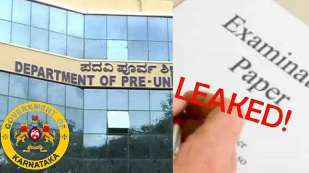 ಪ್ರಶ್ನೆಪತ್ರಿಕೆ ಲೀಕ್ ತಡೆಗೆ ಕಠಿಣ ಕ್ರಮ: ಆರೋಪಿಗಳಷ್ಟೇ ಅಲ್ಲ ಕಾಲೇಜುಗಳೂ ಬ್ಲಾಕ್ ಲಿಸ್ಟ್​ಗೆ, ಮಾನ್ಯತೆ, ಅನುದಾನಕ್ಕೂ ಕತ್ತರಿ