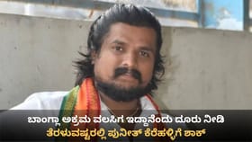 ಅಕ್ರಮ ವಲಸಿಗರ ಪತ್ತೆಗೆ ಮುಂದಾದ ಪುನೀತ್​​​ ಕೆರೆಹಳ್ಳಿ ಮತ್ತೆ ಬಂಧನ