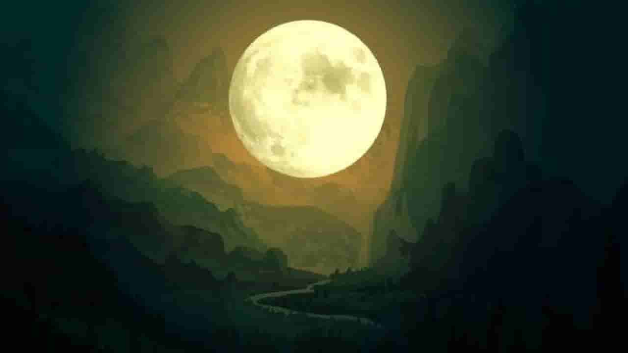 Paush Purnima 2026: ಇಂದು ವರ್ಷದ ಮೊದಲ ಹುಣ್ಣಿಮೆ; ಇಷ್ಟಾರ್ಥ ಈಡೇರಲು ಚಂದ್ರೋದಯ ಸಮಯದಲ್ಲಿ ಈ ರೀತಿ ಮಾಡಿ