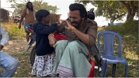 ನಾನು ಇರೋದೇ ಬೋಡ ಕಣೇ: ಬಾಲಕಿ ಜತೆ ರಾಜ್ ಬಿ. ಶೆಟ್ಟಿ ಕ್ಯೂಟ್ ಮಾತುಕಥೆ