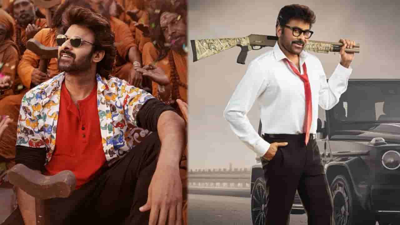 ‘ಜನ ನಾಯಗನ್’ ಬಳಿಕ ನ್ಯಾಯಾಲಯದ ಮೆಟ್ಟಿಲೇರಿದ ‘ರಾಜಾ ಸಾಬ್’ ಮತ್ತು ‘ಶಂಕರ ವರ ಪ್ರಸಾದ್’