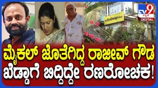 ರಾಜ್ಯದಲ್ಲಿ ಮುಂದುವರೆದ ದರೋಡೆ ಪ್ರಕರಣಗಳು: ಬೆಂಗಳೂರಿನಲ್ಲಿ ಗನ್​ ತೋರಿಸಿ ಬಂಗಾರದ ಅಂಗಡಿ ಲೂಟಿ