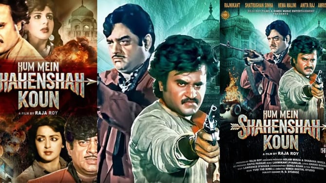 37 ವರ್ಷದ ಹಿಂದೆ ಚಿತ್ರೀಕರಣ ಮುಗಿಸಿದ್ದ ರಜನೀಕಾಂತ್ ಸಿನಿಮಾ ಈಗ ಬಿಡುಗಡೆ