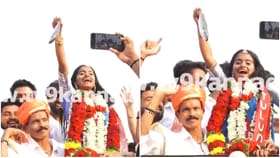 ರೋಡ್​​ಶೋ ವೇಳೆ ಮೀನು  ಹಿಡಿದು ಕುಣಿದ ಪಟಾಕಿ ರಕ್ಷಿತಾ