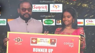 ಸುದೀಪ್ ಹೃದಯ ವೈಶಾಲ್ಯತೆ ನೋಡಿ; ವೇದಿಕೆ ಮೇಲೆ ಗಿಲ್ಲಿಗೆ 10 ಲಕ್ಷ ಬಹುಮಾನ ಘೋಷಿಸಿದ ಕಿಚ್ಚ