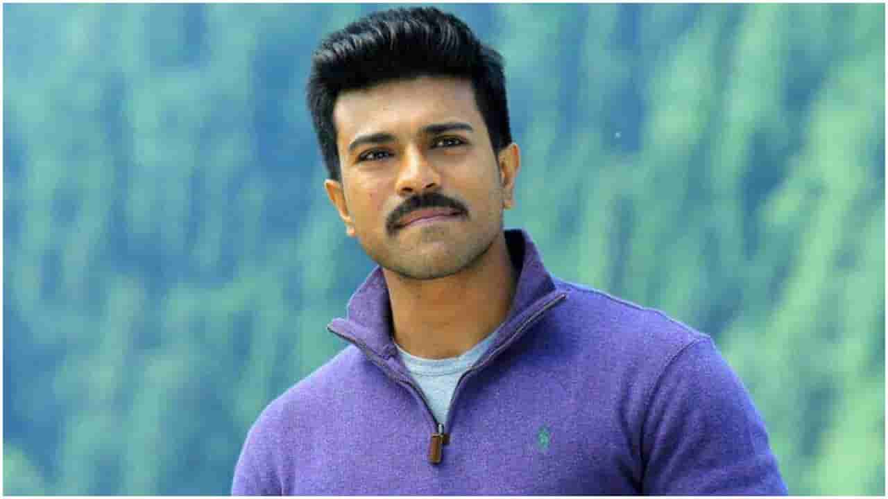 ಬೆಳಿಗ್ಗೆ 8ರಿಂದ ಸಂಜೆ 6ರವರೆಗೆ ಮಾತ್ರ ನಾನು ನಟ ಎಂದ ರಾಮ್ ಚರಣ್