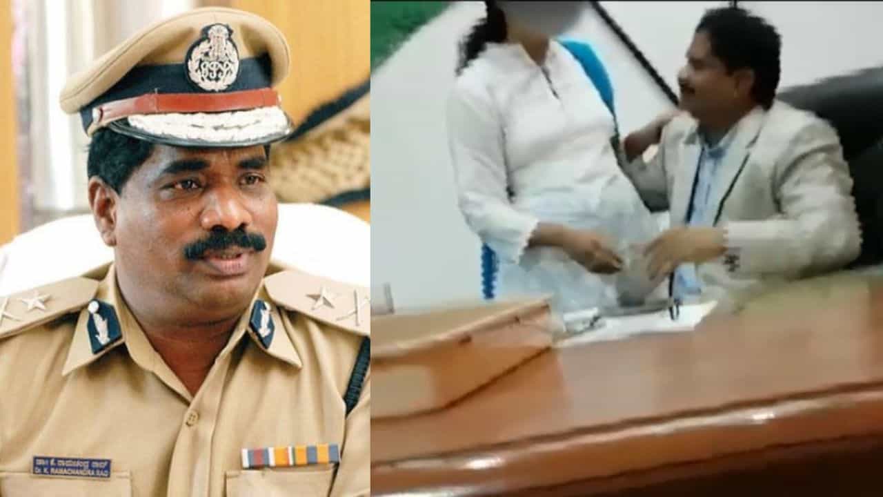 ಡಿಜಿಪಿ ರಾಮಚಂದ್ರ ರಾವ್ ರಾಸಲೀಲೆ ವಿಡಿಯೋ ವೈರಲ್: ಪೊಲೀಸ್ ಇಲಾಖೆ ಮಾನ ಹರಾಜು ಹಾಕಿದ ಹಿರಿಯ IPS ಅಧಿಕಾರಿ ಡಿಜಿಪಿ ರಾಮಚಂದ್ರ ರಾವ್ ರಾಸಲೀಲೆ ವಿಡಿಯೋ ವೈರಲ್: ಪೊಲೀಸ್ ಇಲಾಖೆ ಮಾನ ಹರಾಜು ಹಾಕಿದ ಹಿರಿಯ IPS ಅಧಿಕಾರಿ