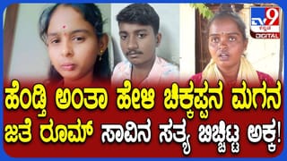 ಗ್ಯಾರಂಟಿ ಯೋಜನೆಯಿಂದ ಕೈದಿಗಳ ಸಂಬಳಕ್ಕೂ ಕುತ್ತು, 10 ತಿಂಗಳಿಂದ ಕೂಲಿ ಹಣ ಸಿಕ್ಕಿಲ್ಲ