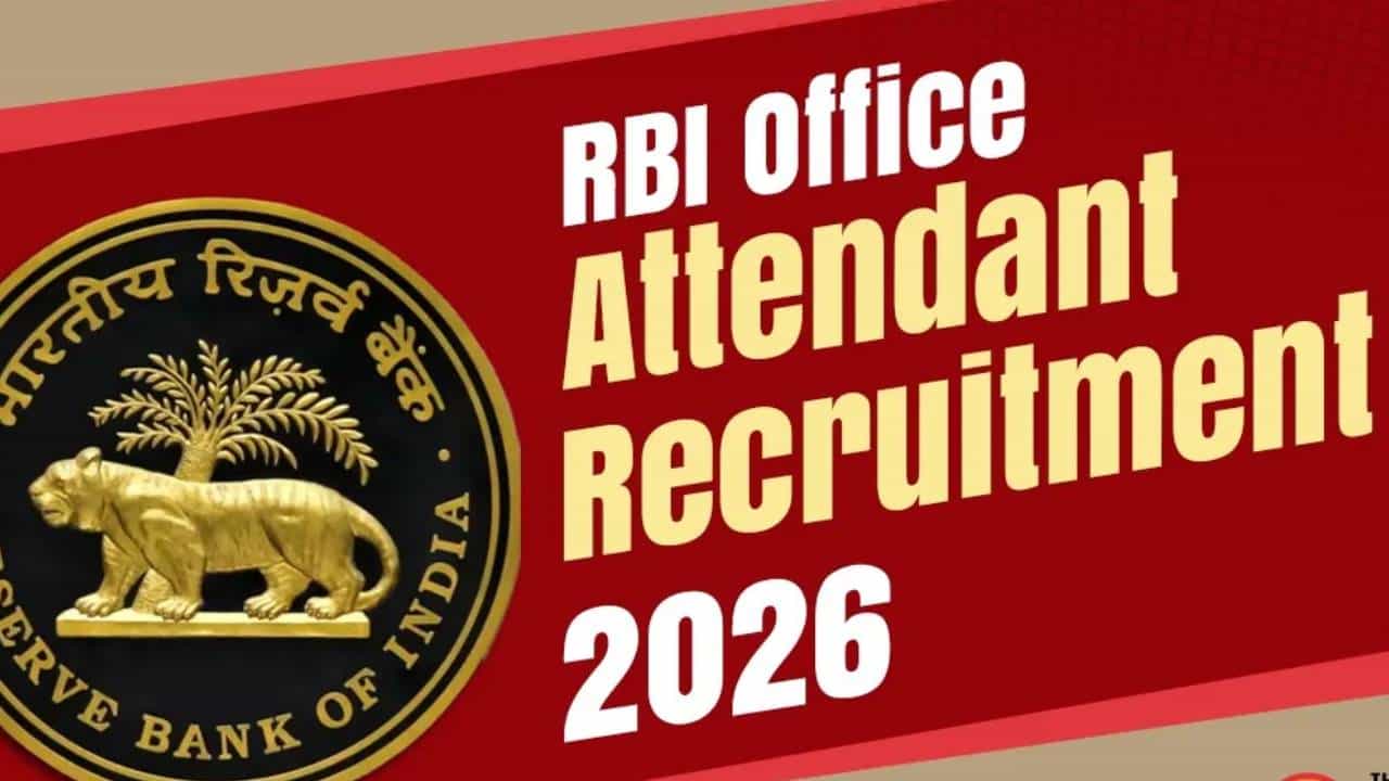 RBI Recruitment 2026: ಭಾರತೀಯ ರಿಸರ್ವ್ ಬ್ಯಾಂಕ್​​ನಲ್ಲಿ ಉದ್ಯೋಗವಕಾಶ; 10th ಪಾಸಾಗಿದ್ರೆ ಸಾಕು!