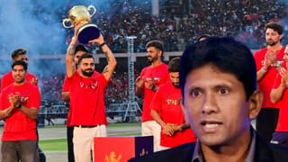 IPL 2026: ‘ಐಪಿಎಲ್​ಗೆ ಚಿನ್ನಸ್ವಾಮಿ ರೆಡಿ ಇದ್ರು ಆರ್​ಸಿಬಿ ಮನಸ್ಸು ಮಾಡ್ತಿಲ್ಲ’; ವೆಂಕಟೇಶ್ ಪ್ರಸಾದ್