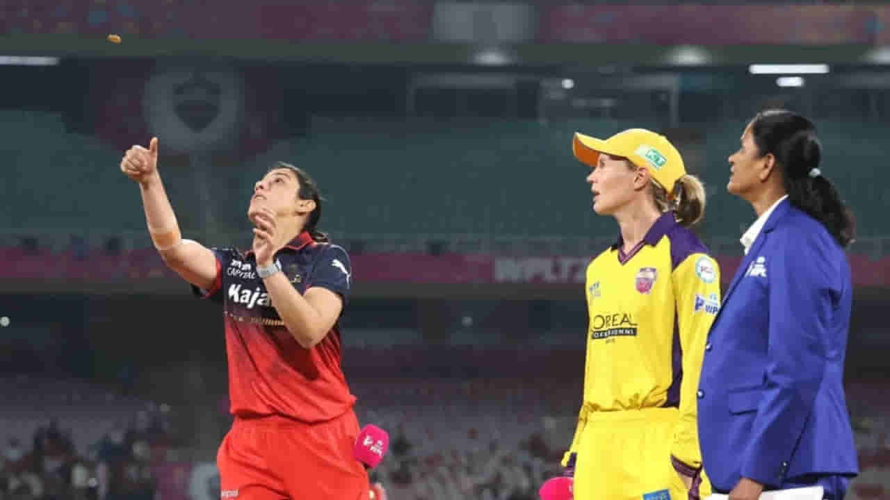 WPL 2026: ನಿರ್ಣಾಯಕ ಪಂದ್ಯದಲ್ಲಿ ಟಾಸ್ ಗೆದ್ದ ಆರ್ಸಿಬಿ; ತಂಡದಲ್ಲಿ 1 ಬದಲಾವಣೆ