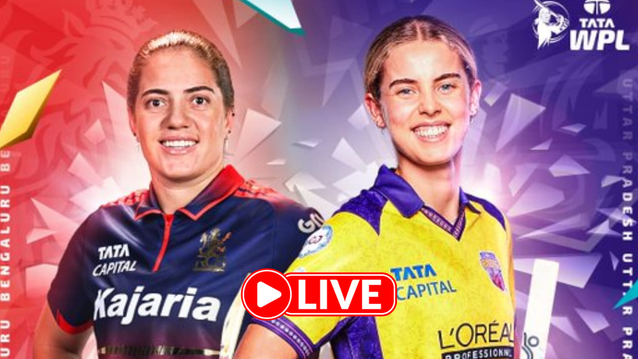 RCB vs UPW Live Score, WPL 2026: ಆರ್ಸಿಬಿಗೆ 144 ರನ್ ಗುರಿ RCB vs UPW Live Score, WPL 2026: ಆರ್ಸಿಬಿಗೆ 144 ರನ್ ಗುರಿ