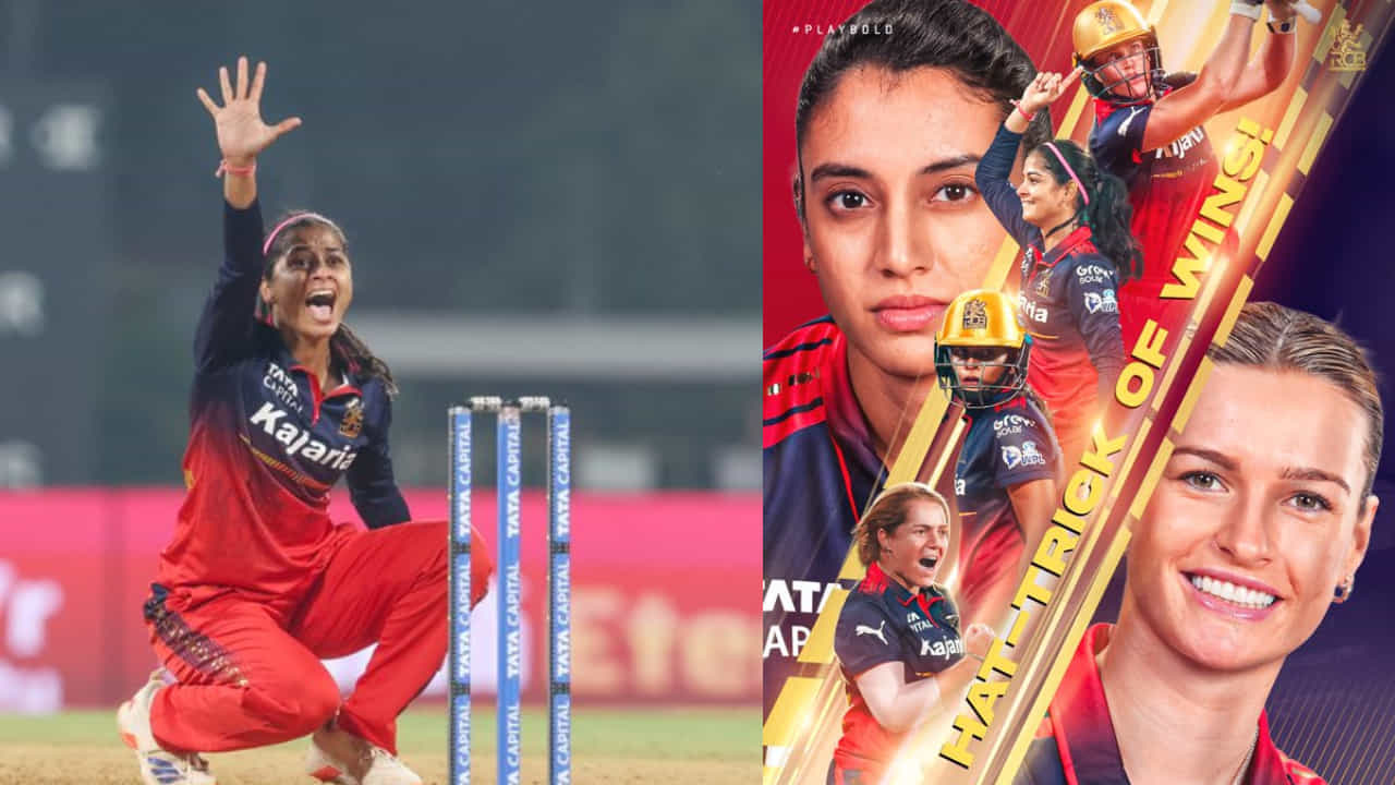 WPL 2026: ಡಬ್ಲ್ಯುಪಿಎಲ್ ಇತಿಹಾಸದಲ್ಲಿ ಮೊದಲ ಹ್ಯಾಟ್ರಿಕ್ ಗೆಲುವು ದಾಖಲಿಸಿದ ಆರ್ಸಿಬಿ WPL 2026: ಡಬ್ಲ್ಯುಪಿಎಲ್ ಇತಿಹಾಸದಲ್ಲಿ ಮೊದಲ ಹ್ಯಾಟ್ರಿಕ್ ಗೆಲುವು ದಾಖಲಿಸಿದ ಆರ್ಸಿಬಿ